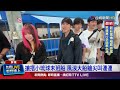 海上遊覽
