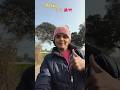 Haryanvi🤗#ytshorts #viral #minivlog
