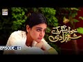 Khwaab Nagar Ki Shehzadi Episode 3 [Subtitle Eng] - 10th February 2021 - ARY Digital Drama