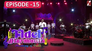 Download Lagu FIDEI HARMONIA | EPI 15 | MUSICAL BAND | CHRISTIAN DEVOTIONAL SONGS | GOODNESS TV MP3 Download Lagu FIDEI HARMONIA | EPI 15 | MUSICAL BAND | CHRISTIAN DEVOTIONAL SONGS | GOODNESS TV MP3