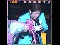 🎵✨ 舟木一夫 68歳 「東京は恋する」#舟木一夫コンサート