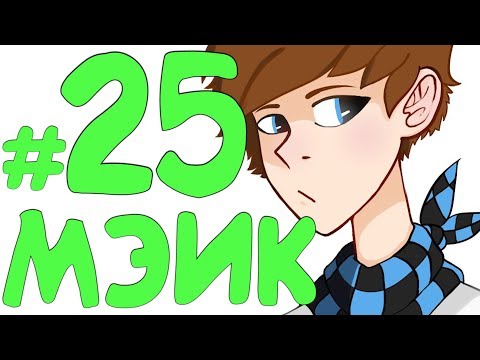 ST. СУББОТНИЙ СТРИМ #25 АКТИВАЦИЯ ЯДРА