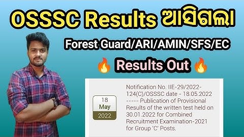 🇮🇳 OSSSC Results Out Now || Forest Guard, ARI,AMIN,SFS,EC || #Aim2Job ||