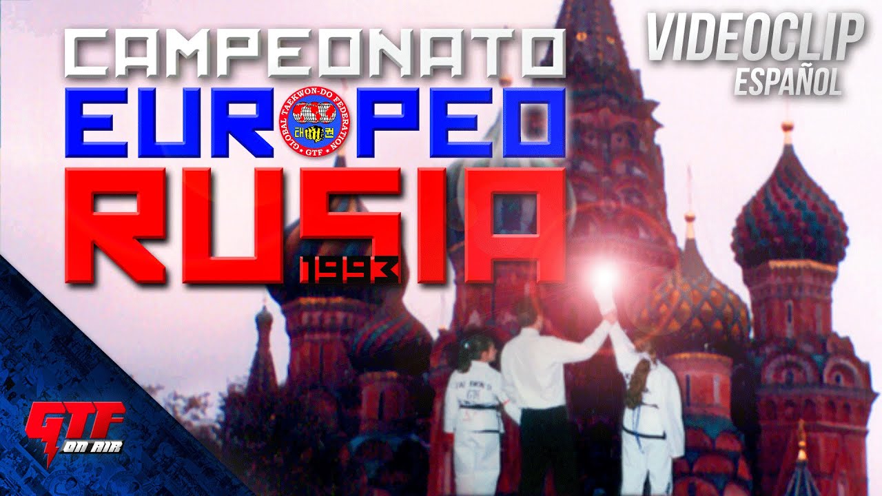 CAMPEONATO EUROPEO GTF RUSIA 1993 VIDEOCLIP | TAEKWONDO | GLOBAL TAEKWON-DO | MOSCÚ | SERGEY KOVALEV