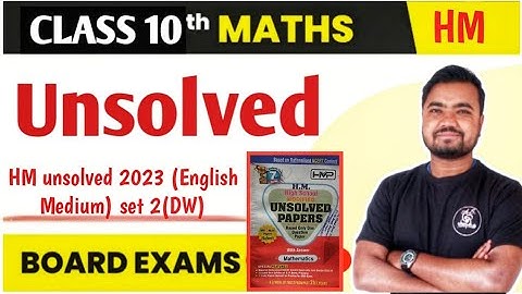 HM maths unsolved paper 2023 class 10 | set- 02(DW) | hm unsolved for english medium by Sushil Sir