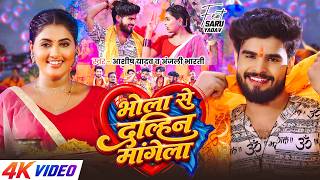 - भल स दलहन मगल Yadav, Bharti क पहल लबम गत Song