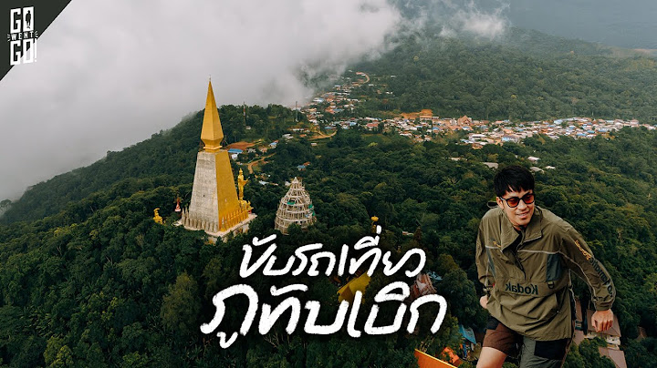 Phu Thap Buek is like a floating village in the sky. Phetchabun Province | VLOG