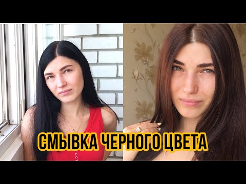 СМЫВКА ВОЛОС Kapous Decoxon/Estel Color Off|Выход из ЧЁРНОГО ДОМА СМЫВКА ВОЛОС Kapous Decoxon/Estel Color Off|Выход из ЧЁРНОГО ДОМА