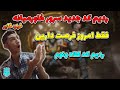 Free Fire ردیم کد جدید سرور خاورمیانه ردیم کد کلاه ونوم Free Fire ردیم کد جدید سرور خاورمیانه ردیم کد کلاه ونوم