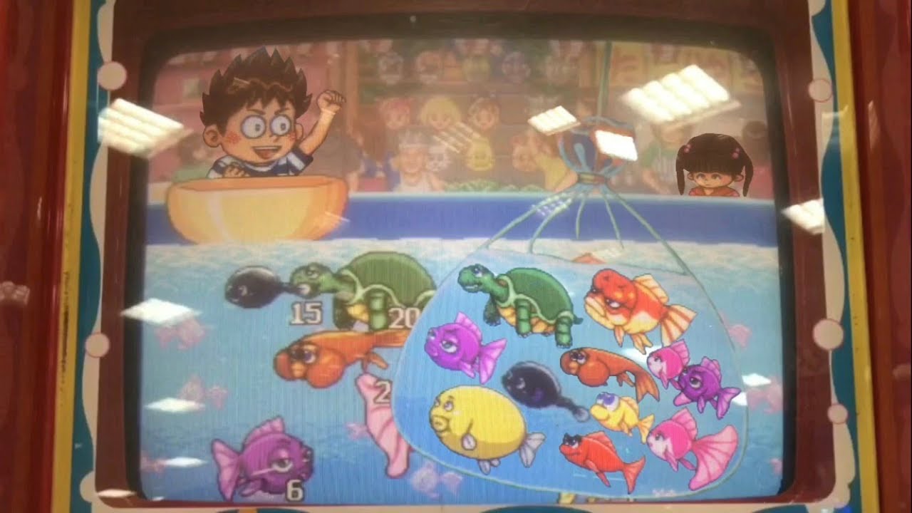 【キッズメダルゲーム】ドキドキ金魚すくい 全てとる！