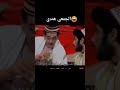 الجمعي هندي الجمعي هندي