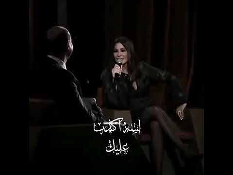 وردة اكدب عليك لو قلت بحبك لسه اكدب عليك اليسا