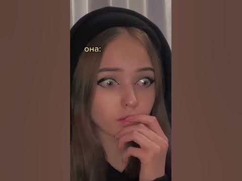 ПОПРОСИЛ НЮДСЫ - YouTube