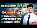 Air Force New Vacancy 2026 | Air Force Form Fill UP 2026 | Air Force Non Combatant New Vacancy 2026