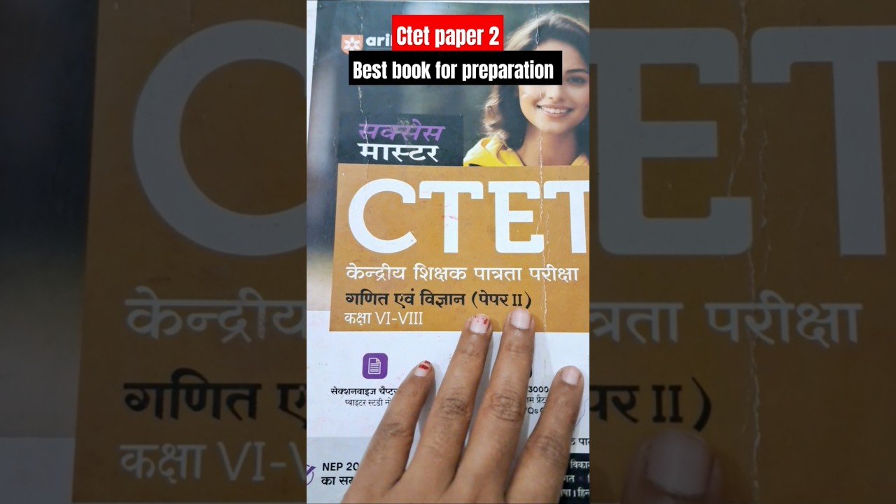 CTET Paper 2 के लिए बेस्ट बुक्स🗣ctet best book list● tet● Best book for ctet💯