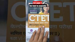 CTET Paper 2 के लिए बेस्ट बुक्स🗣ctet best book list● tet● Best book for ctet💯 screenshot 5
