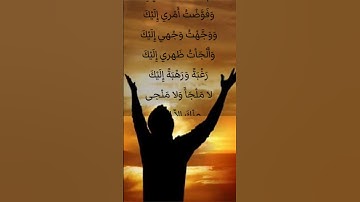 #اذكار_المساء #اكسبلور #القرآن_الكريم #ارح_قلبك #انشر_تؤجر