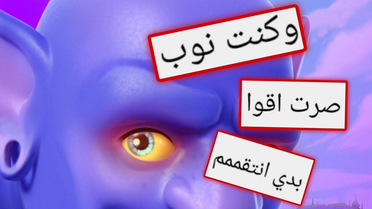 بعد سنه كامله قرر ينتقم مني  !!