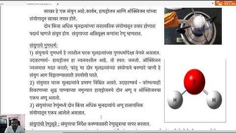Bridge Course 8th Science 18-Activity