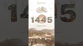 رأس السنة الهجرية islamic new year-p4