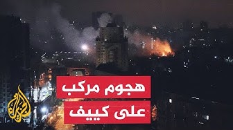 Thumbnail for مراسل الجزيرة: سلسلة انفجارات تهز العاصمة الأوكرانية كييف