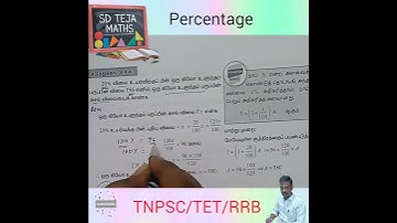 Percentage question TNPSC |TET |RRB