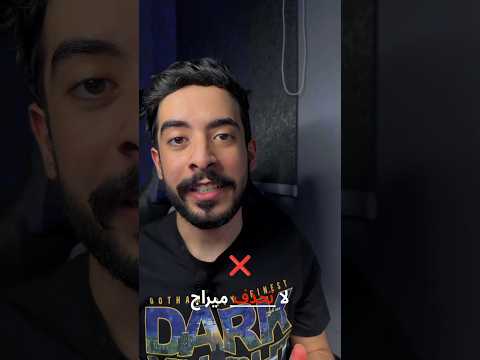 اضافة قادمة اساسنز ميراج   