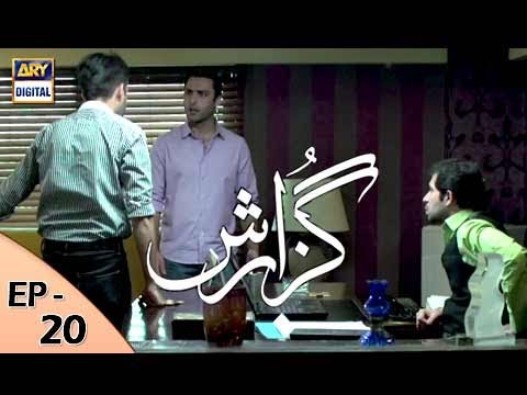 Guzarish Episode 20 - Yumna Zaidi - Affan Waheed - ARY Digital \