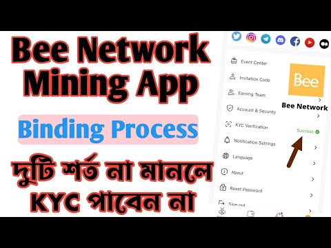 Bee Network KYC Update | Bee Network Mining Latest Update Today