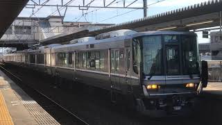 223系2000番台(J11編成)A普通姫路方面網干行き　魚住駅発車