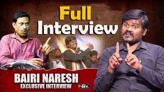 Bairi Naresh Leatest Full Interview | Sensational Comments on Atheism,Theism,Ayyappa| Blue Sky Tv