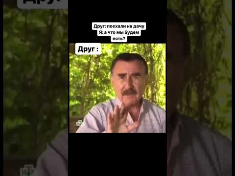 Ставь лайк если у тебя есть такой друг #прикол #мем #мемы #приколы #угар #жиза #meme #memes