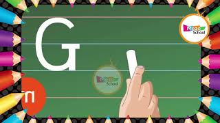 تعليم الاطفال كتابة الحروف الانجليزية+ Letter G