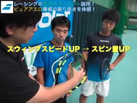 【Fukky'sインプレ】Babolat PURE AERO（ピュアアエロ）2015年8月発売モデル