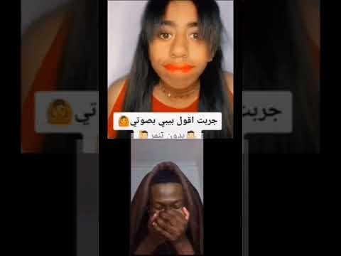 كرنج تيك توك    