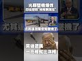 印度與烏克蘭的合作情況