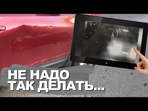 Видео: Что делать, когда кто-то бьет вашу припаркованную машину?