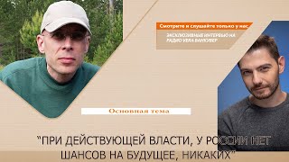 12.07.2022 | Сергей Асланян, Михаил Романовский.