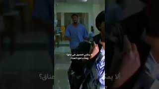 الندم 💔 |مشاهد سينمائية 📽️|#افلام #أقتباسات