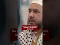 Забудь о своей обуви I Нуман Али Хан