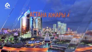 Арайлы Астана/«Сәдуақас қажы Ғылмани» мешіті/Асыл арна