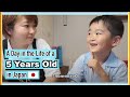 A Day in the life of a 5 years old in Tokyo, Japan.