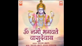Om namo bhagwate vasudevaya||Thursday mantra||Sachin Limaye|| Nehadhya - Bhajan & Mantras||108 times