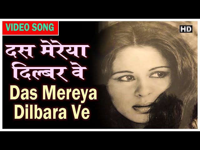 Das Mereya Dilbara Ve - Mohammed Rafi Asha Bhonsle - Sassi Punnu - Punjabi Film - Video Song class=