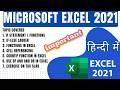 MS Excel functions, if, CountIF &amp; Cell Referencing in Hindi With Exercise @MasteringComputerSkills