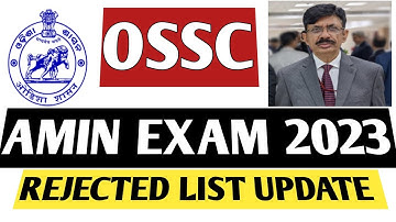 OSSC AMIN EXAM REJECTED LIST UPDATE NOTIFICATION 2023.