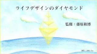 「成熟社会の幸福論」iPad版『35歳の幸福論』より（5:13秒）