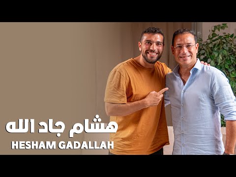     هشام جاد الله  152