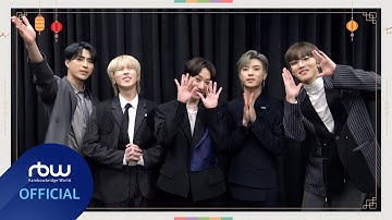 ONEWE(원위)가 전하는 2021 새해 인사 메시지