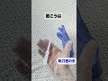 器械の渡し方 1年目オペ看は必見 オペ看 オペ室ナース オペナース オペナース 手術室看護師 看護師 器械の渡し方 1年目オペ看は必見 オペ看 オペ室ナース オペナース オペナース 手術室看護師 看護師